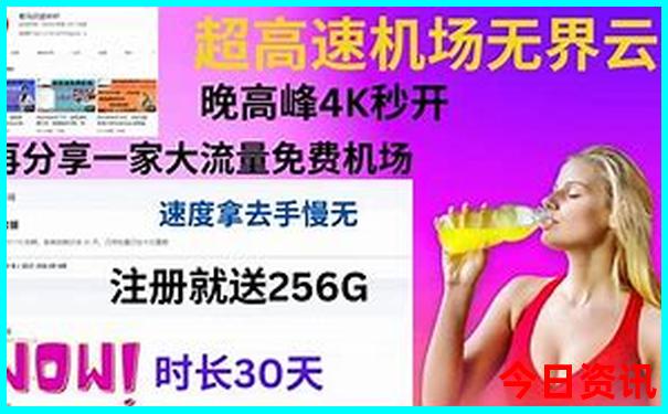 三水旅游攻略必去景点