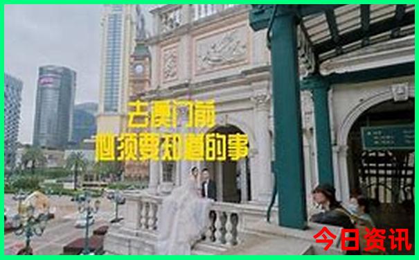 北京看夜景的地方推荐
